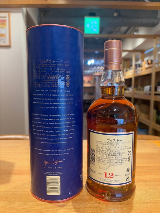 グレンファークラス 12年 [ ウイスキー イギリス 700ml ] - LIQUOR JOY