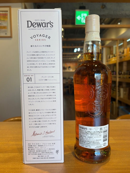 デュワーズ 12年 ミズナラ 700ml 40% - LIQUOR JOY