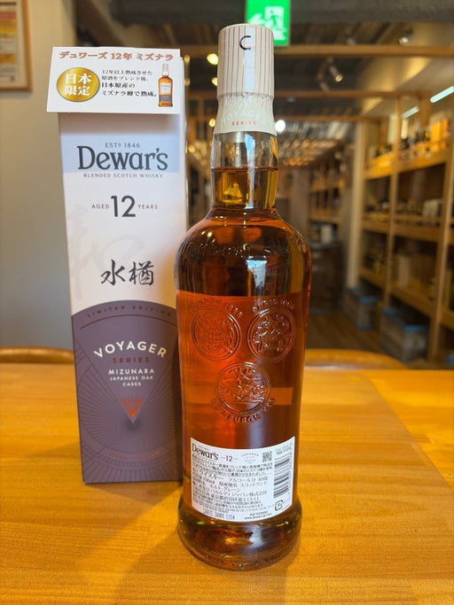 デュワーズ 12年 ミズナラ 700ml 40% - LIQUOR JOY