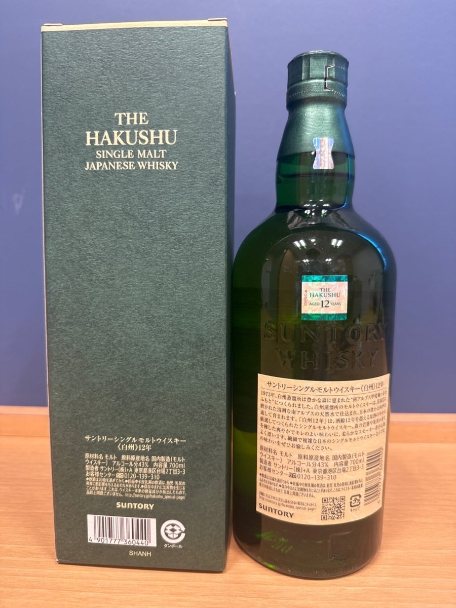 サントリー シングルモルト ウイスキー 白州12年 [日本 700ml ] - LIQUOR JOY
