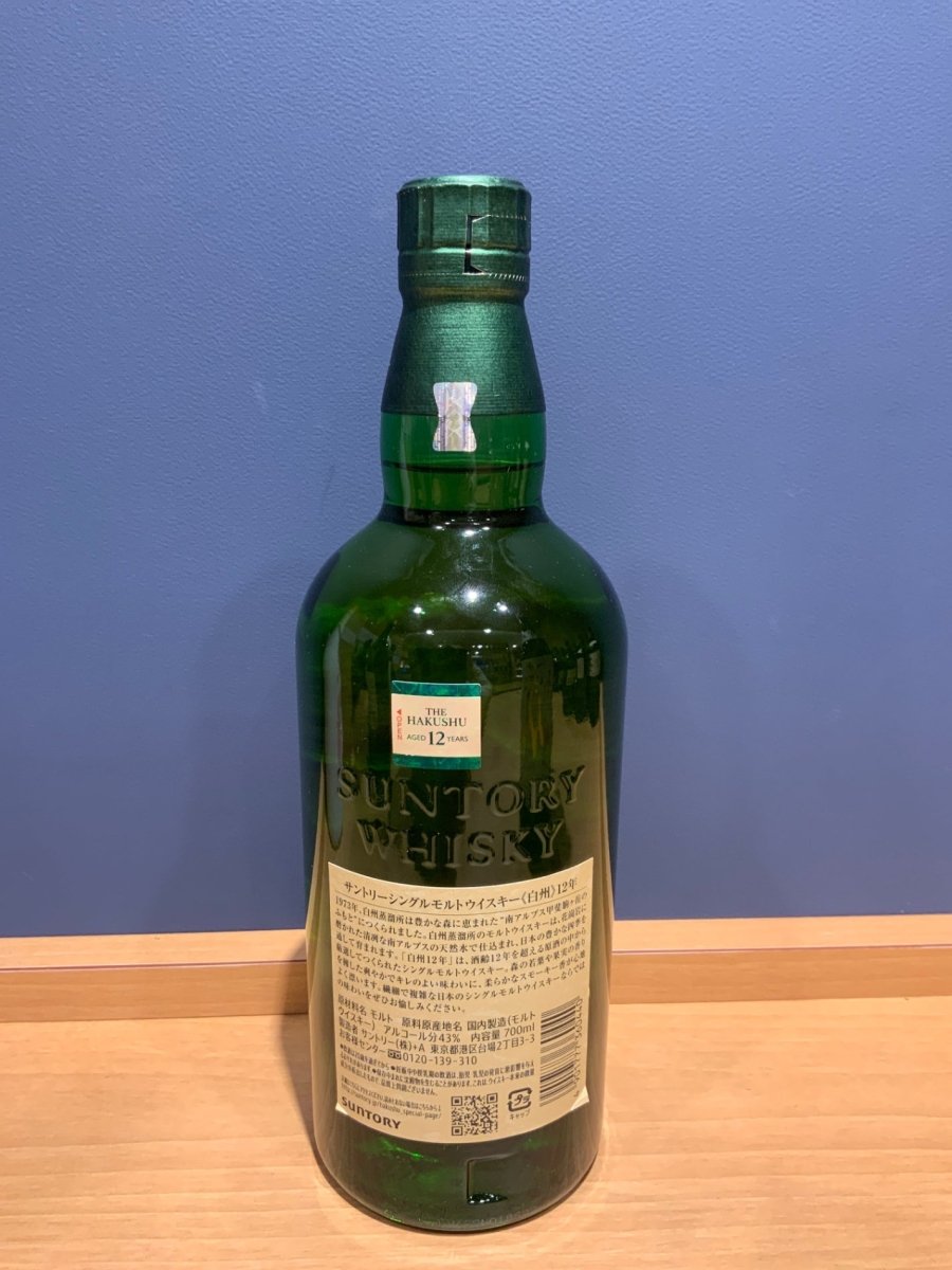 サントリー 白州 12年 シングルモルト　700ml　箱なし - LIQUOR JOY