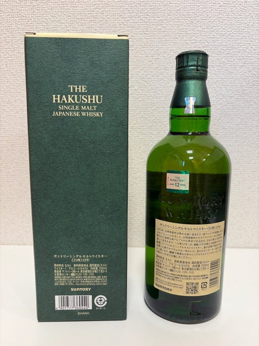 サントリー シングルモルト ウイスキー 白州12年 [日本 700ml ] - LIQUOR JOY