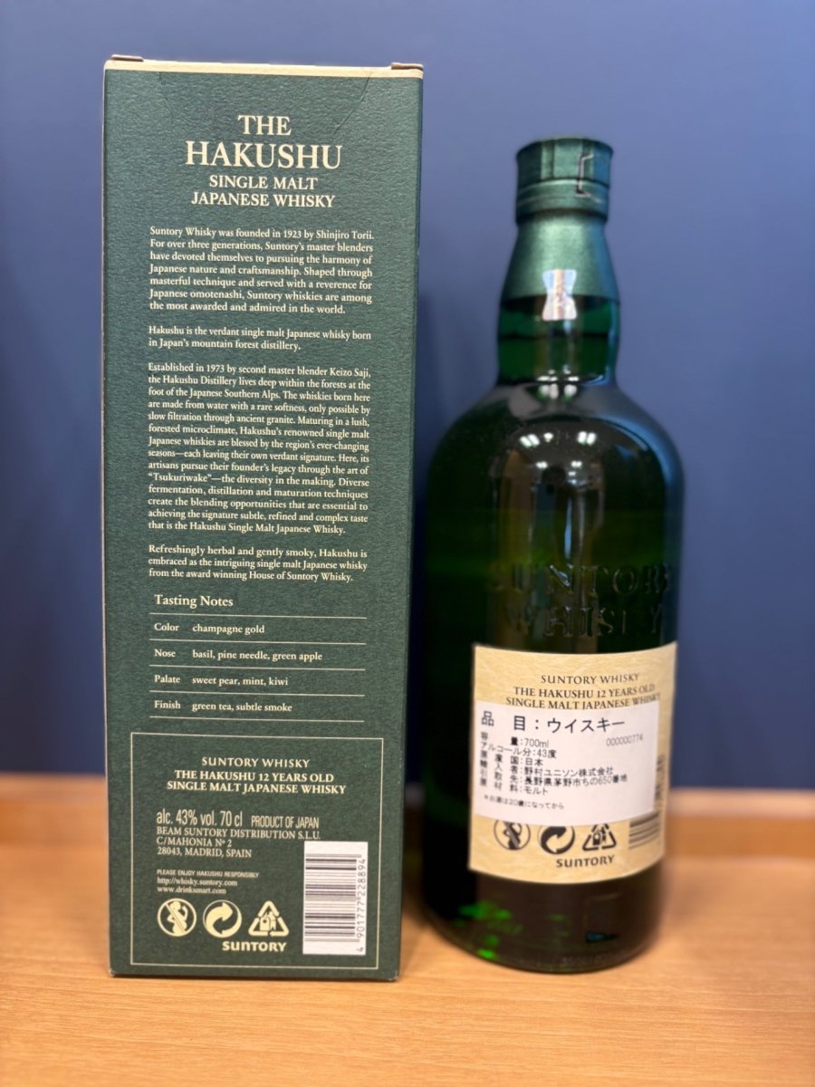 サントリー シングルモルト ウイスキー 白州12年 [日本 700ml ] - LIQUOR JOY