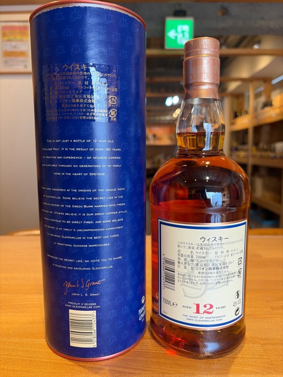 グレンファークラス 12年 [ ウイスキー イギリス 700ml ] - LIQUOR JOY