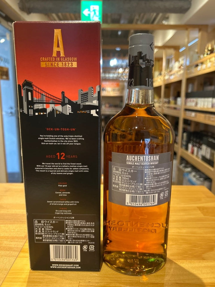 シングルモルト ウイスキー オーヘントッシャン 12年 700ml - LIQUOR JOY