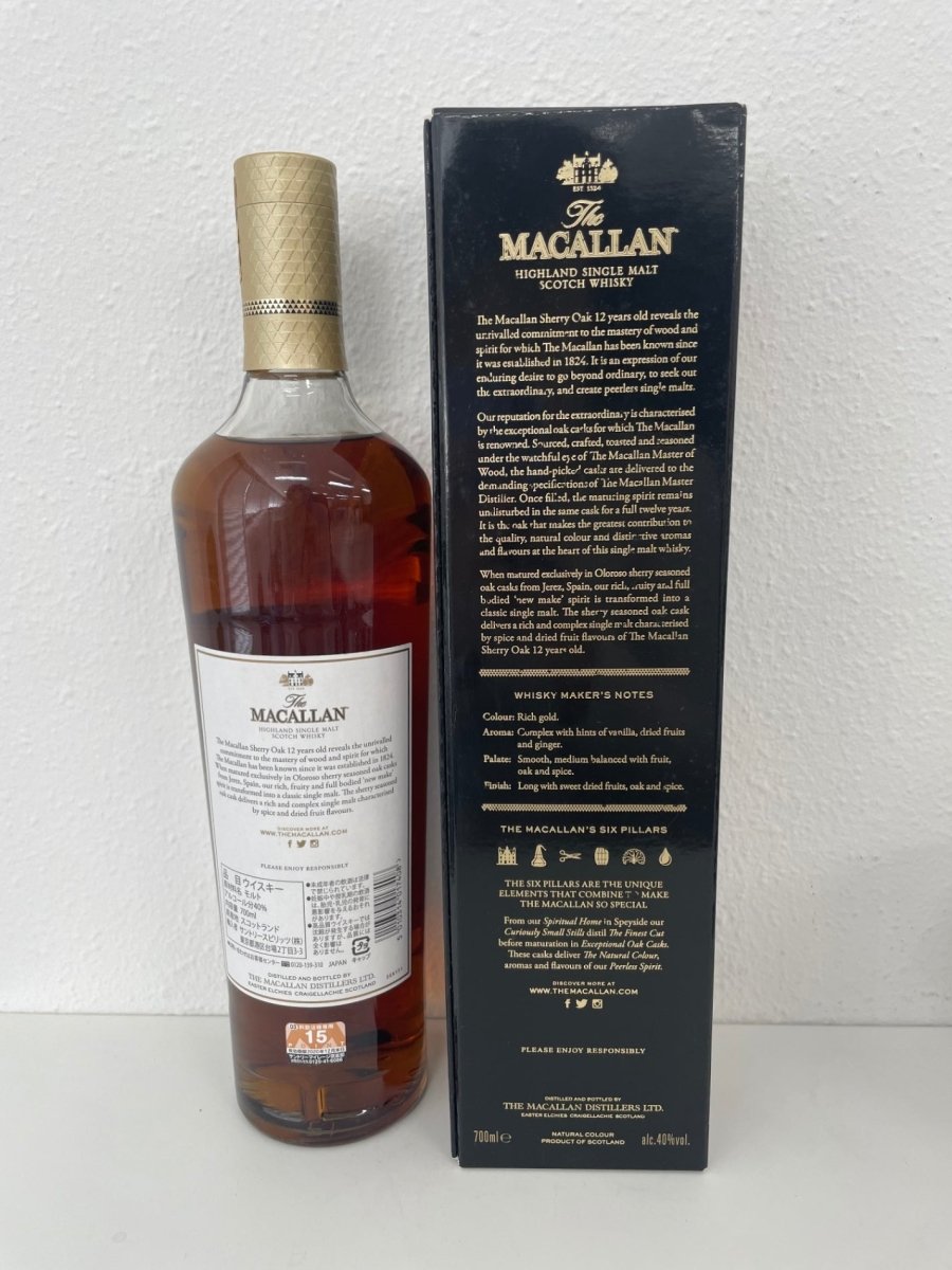 シングルモルト ウイスキー ザ マッカラン 12年 700ml - LIQUOR JOY