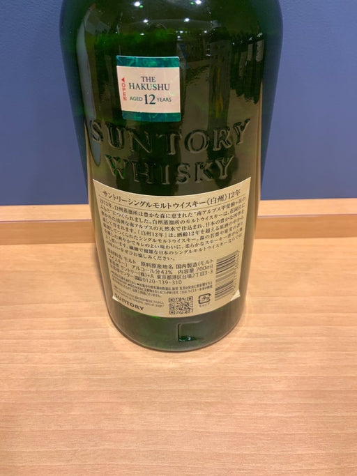 サントリー 白州 12年 シングルモルト　700ml　箱なし - LIQUOR JOY