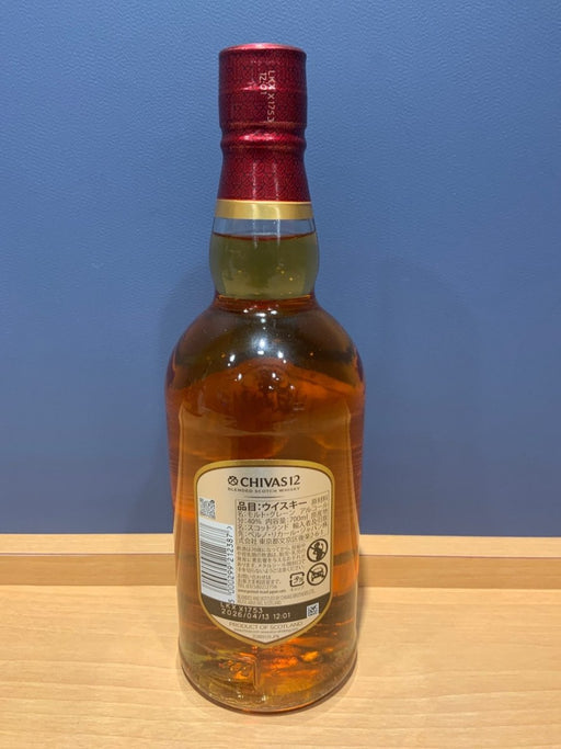 シーバスリーガル　12年　700ml - LIQUOR JOY