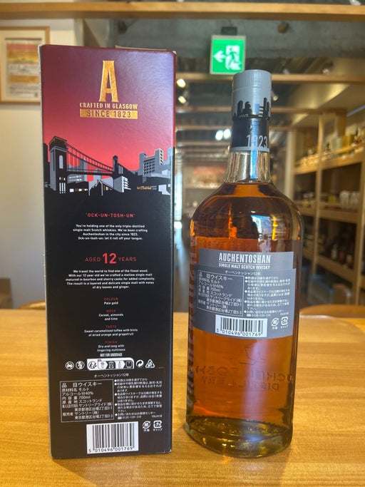 シングルモルト ウイスキー オーヘントッシャン 12年 700ml - LIQUOR JOY