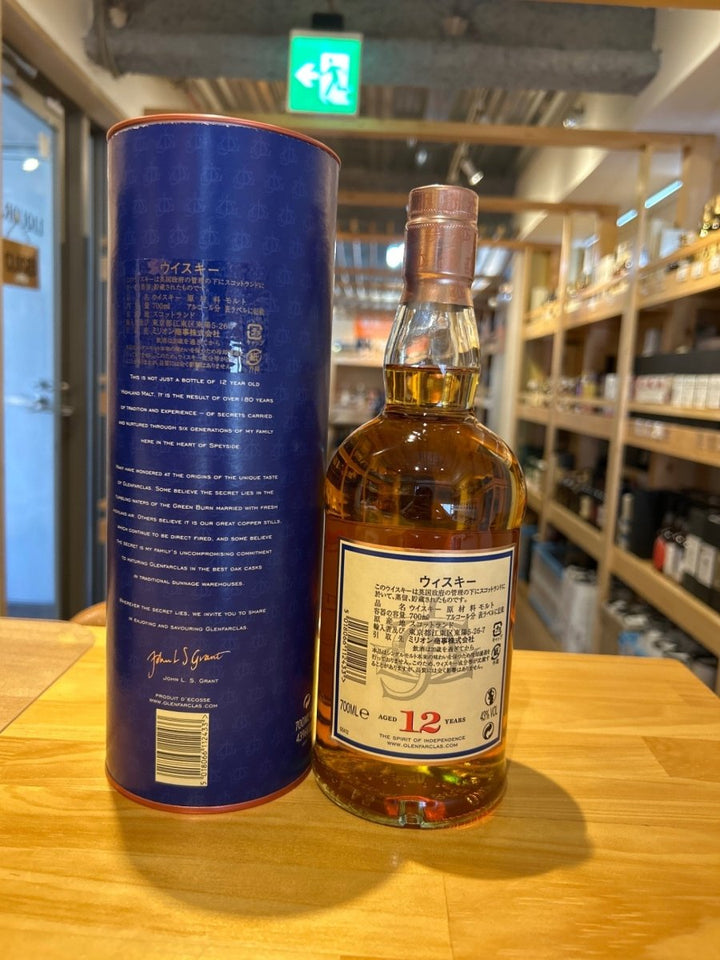 グレンファークラス 12年 [ ウイスキー イギリス 700ml ] - LIQUOR JOY
