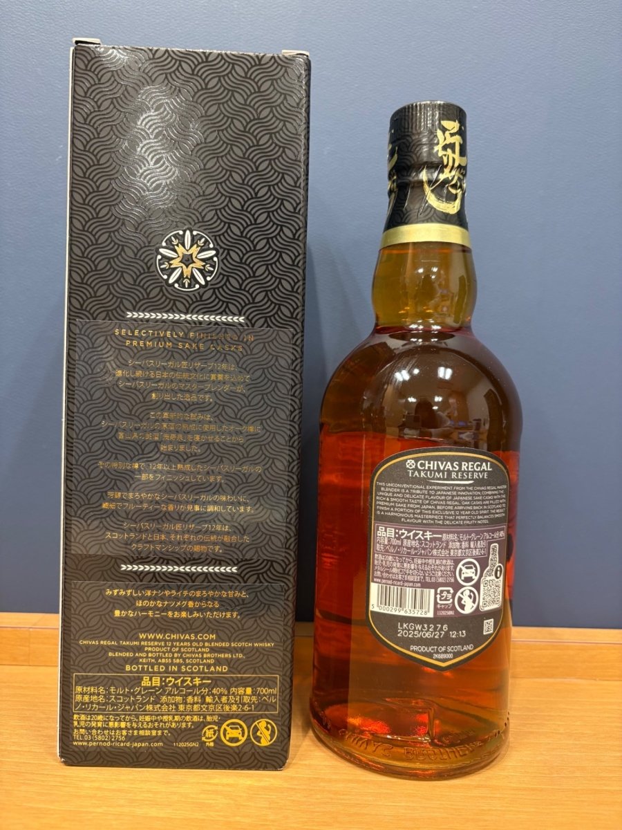 シーバスリーガル 匠リザーブ12年 700ml - LIQUOR JOY