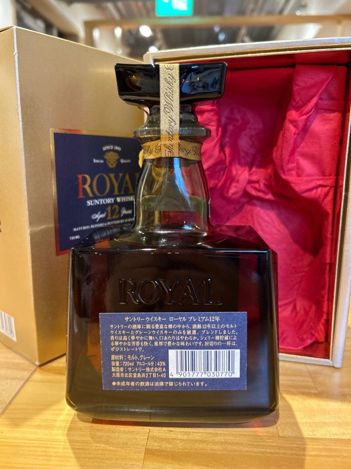 サントリー ウイスキー ローヤル 12年 700ml - LIQUOR JOY