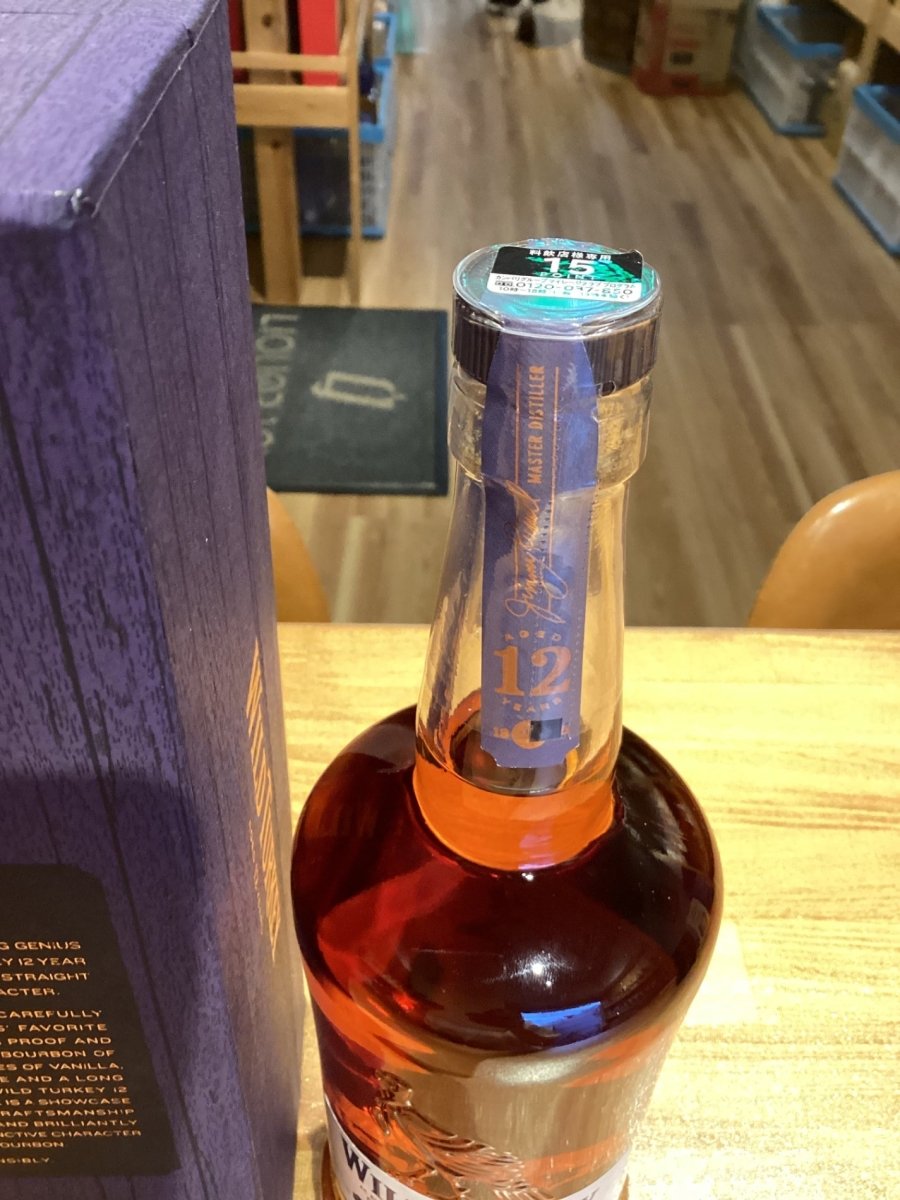 ワイルドターキー 12年 700ml バーボン [ ウィスキー アメリカ ] WILD TURKEY AGED 12 YEARS - LIQUOR JOY