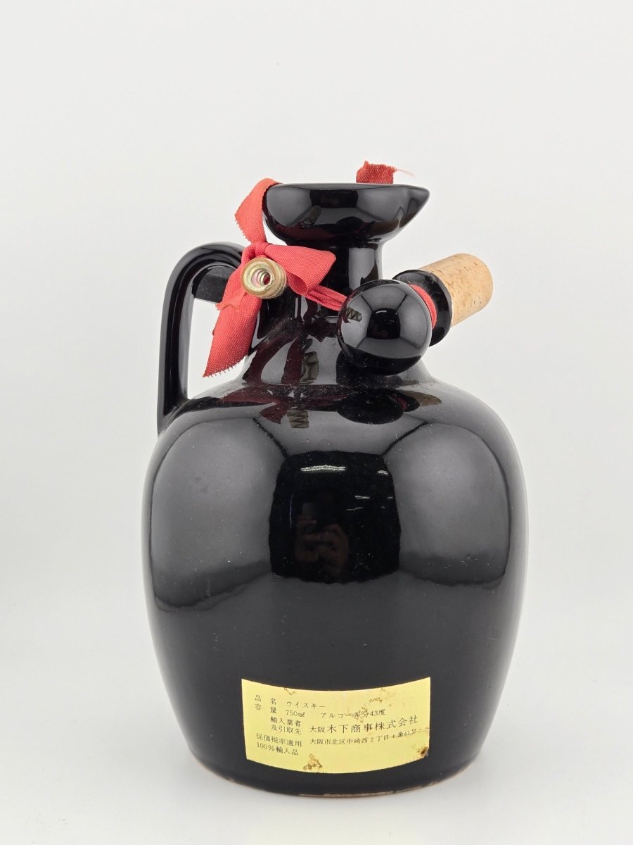 スプリングバンク12年 陶器ボトル - LIQUOR JOY