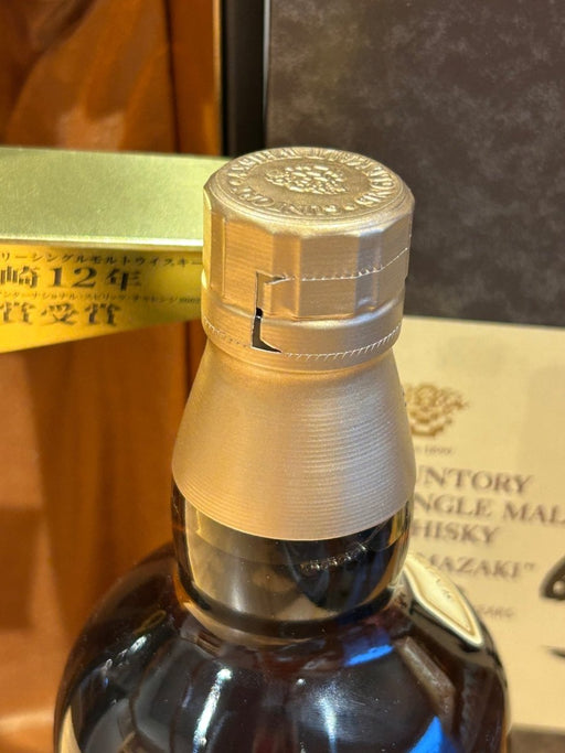 山崎ピュアモルトウィスキー12年 750ml 『響マーク』　ギフトボックス - LIQUOR JOY