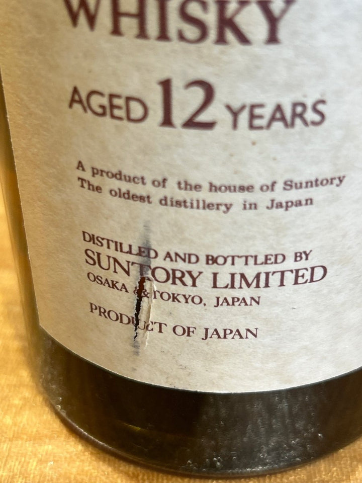 山崎ピュアモルトウィスキー12年 750ml 『向獅子』 - LIQUOR JOY