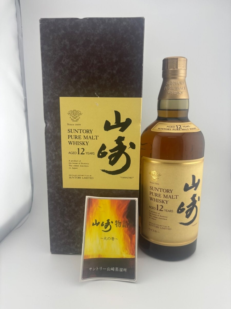 山崎ピュアモルトウィスキー12年 750ml 『響マーク』　ギフトボックス - LIQUOR JOY