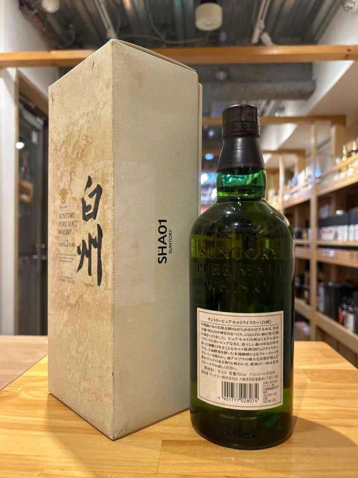 サントリー 白州 12年　750ml　43度　ピュア・モルト・ウイスキー　終売品 　【古酒】　響マーク 旧ボトル - LIQUOR JOY
