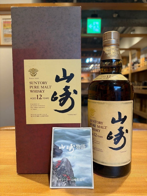 山崎ピュアモルトウィスキー12年 750ml 『響マーク』　ギフトボックス（赤） - LIQUOR JOY