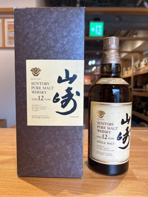 山崎ピュアモルトウィスキー12年 750ml 『響マーク』　ギフトボックス - LIQUOR JOY