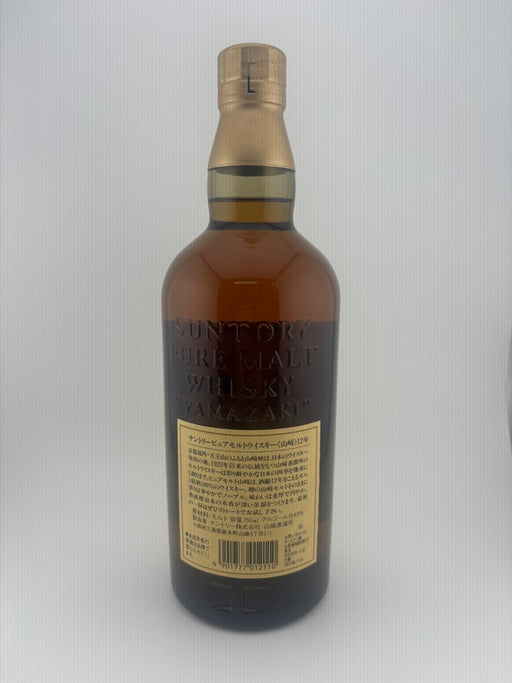 山崎ピュアモルトウィスキー12年 750ml 『響マーク』　ギフトボックス - LIQUOR JOY