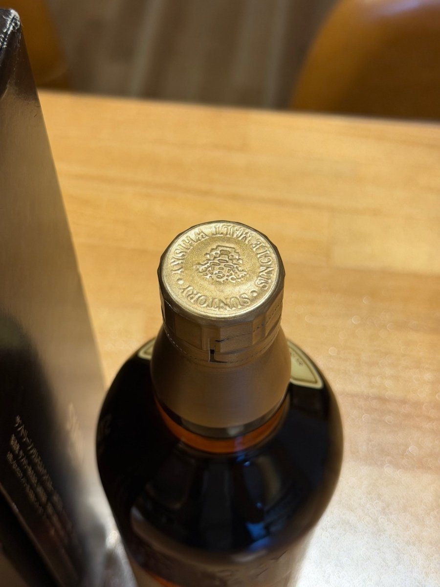山崎ピュアモルトウィスキー12年 750ml 『響マーク』　ギフトボックス - LIQUOR JOY