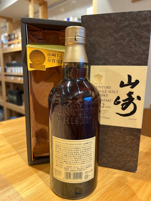 山崎ピュアモルトウィスキー12年 750ml 『響マーク』　ギフトボックス - LIQUOR JOY