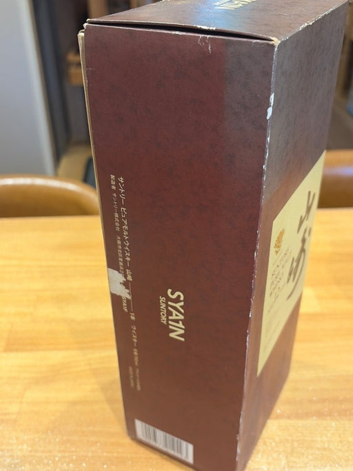 山崎ピュアモルトウィスキー12年 750ml 『響マーク』　ギフトボックス（赤） - LIQUOR JOY