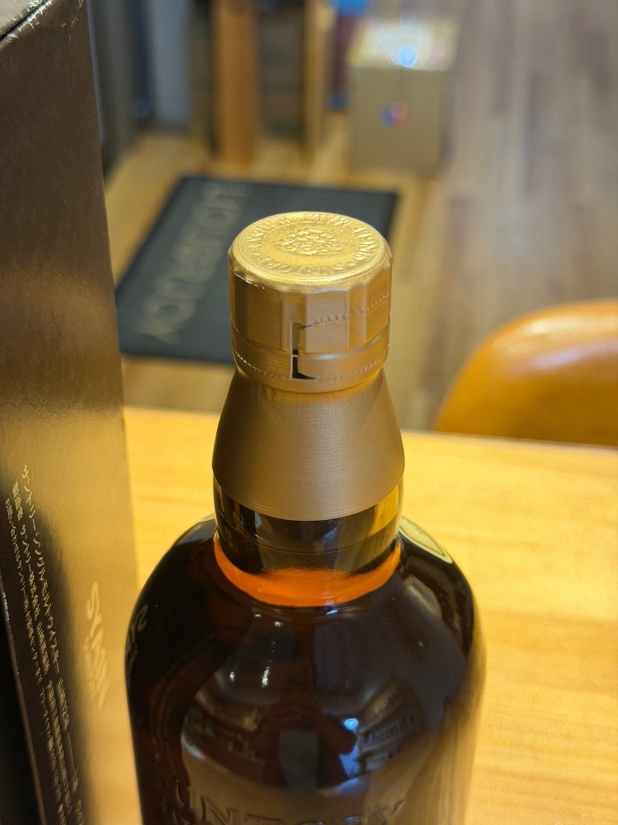山崎ピュアモルトウィスキー12年 750ml 『響マーク』　ギフトボックス - LIQUOR JOY