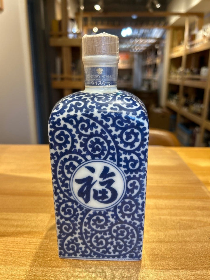 山崎12年 有田焼 染付蛸唐草「福」文角瓶 - LIQUOR JOY