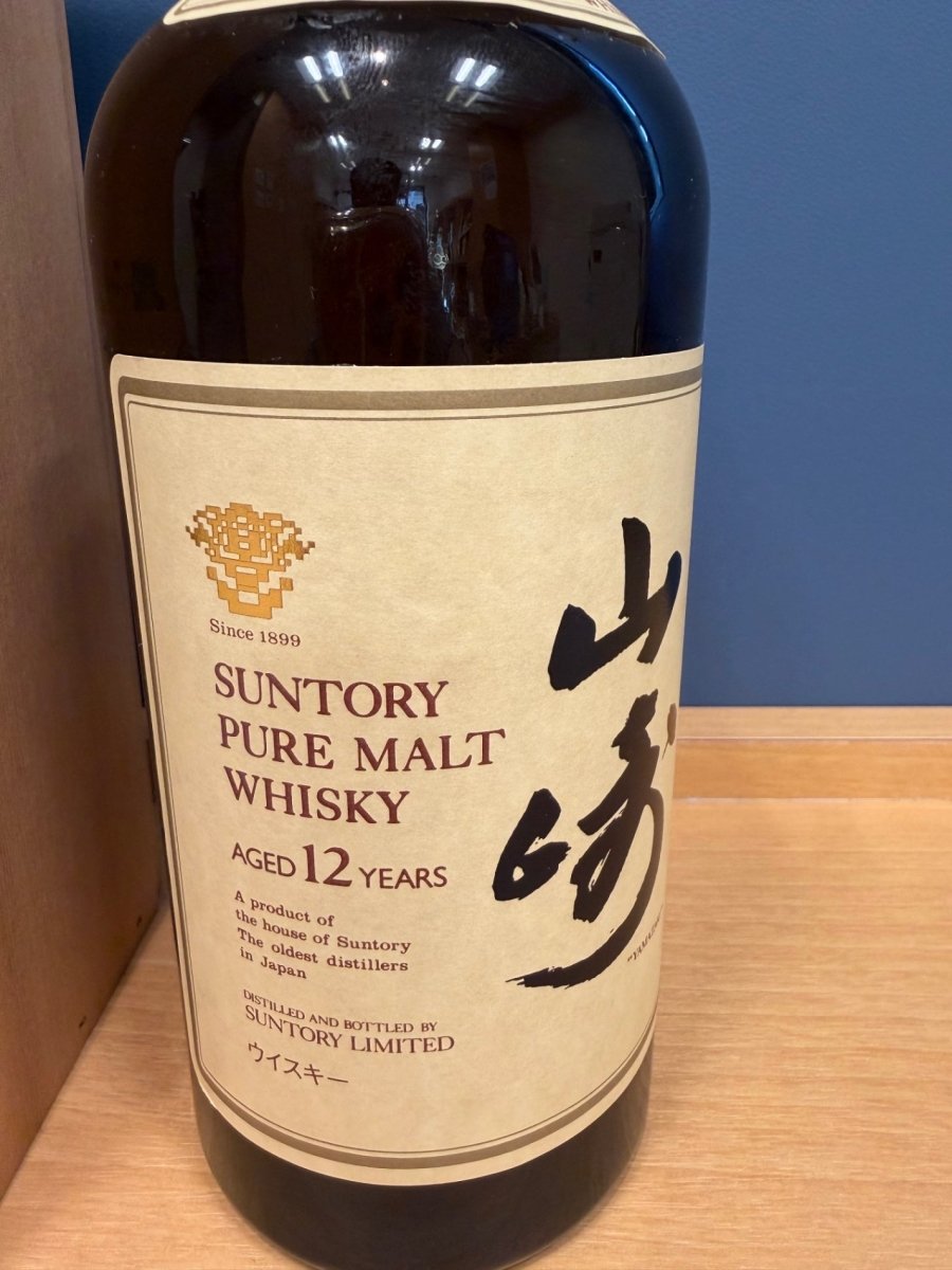山崎　12年　旧ボトル　木箱 - LIQUOR JOY
