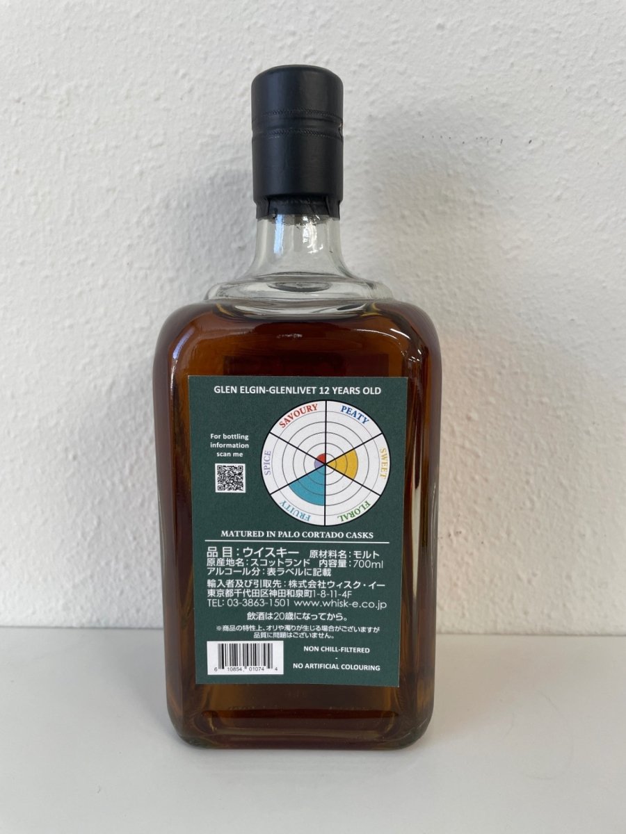 ケイデンヘッドグレンエルギン12年 - LIQUOR JOY