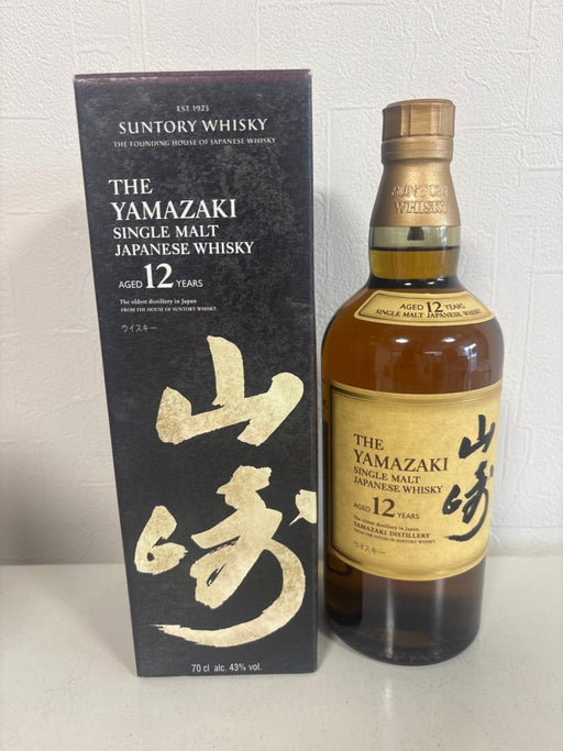 山崎12年 海外向け - LIQUOR JOY