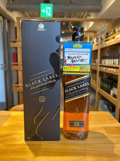 ジョニーウォーカー ブラックラベル 12年 ギフトBOX [ ウイスキー イギリス 700ml ] [ギフトBox入り] - LIQUOR JOY