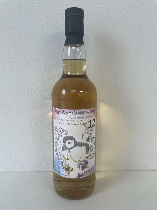 グレンロセス12年 SAKAGOYA PB - LIQUOR JOY