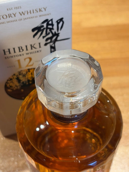 響12年 トラベルエクスクルーシブ（Travel Exclusive）43% 700ml - LIQUOR JOY