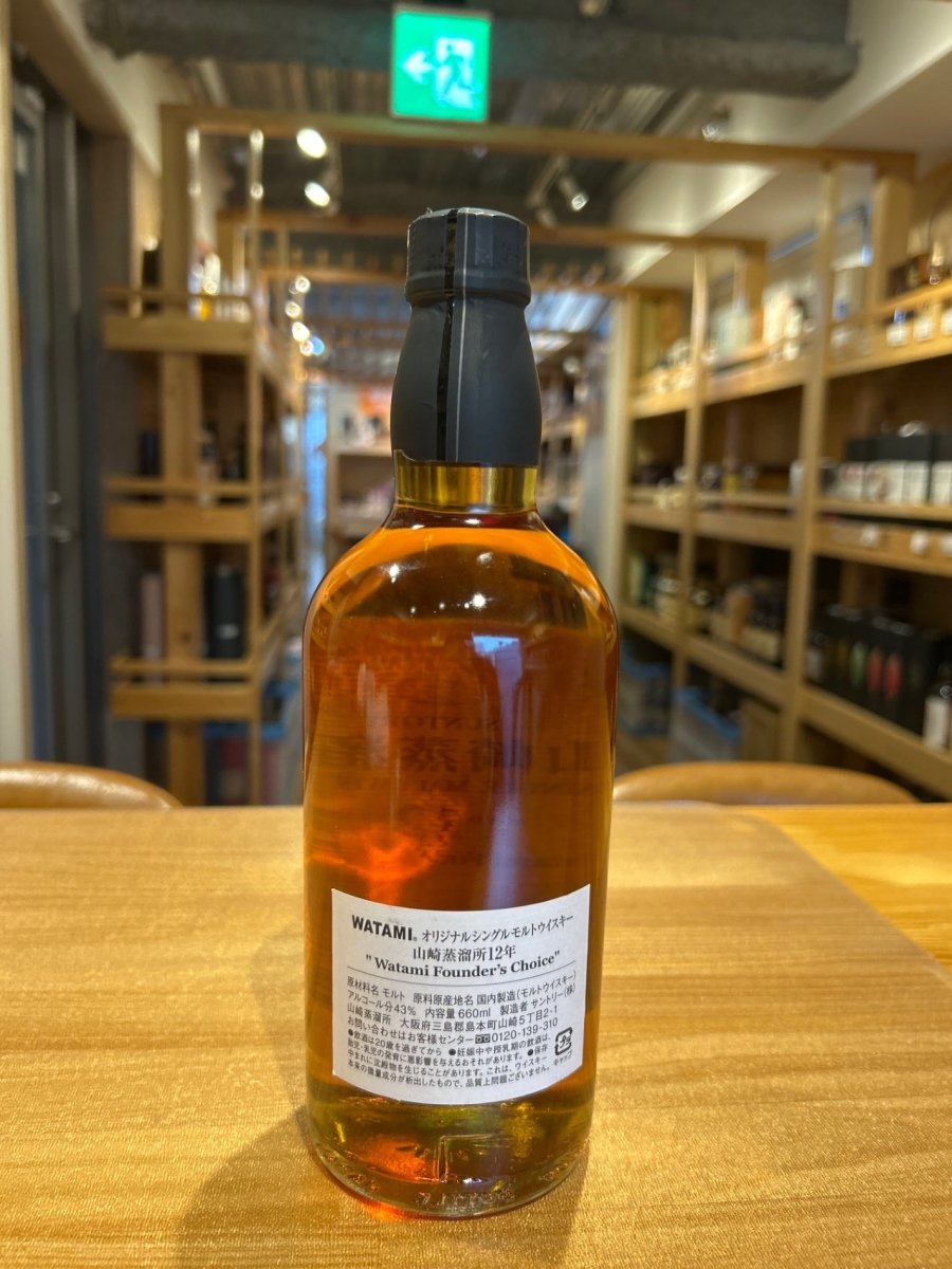 image サントリー 山崎蒸留所 12年 WATAMI シェリー樽モルト 660ml - LIQUOR JOY