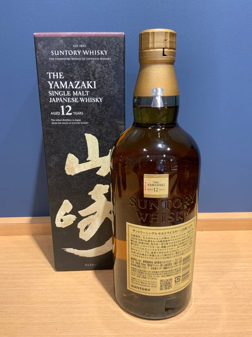 山崎12年700ml - LIQUOR JOY