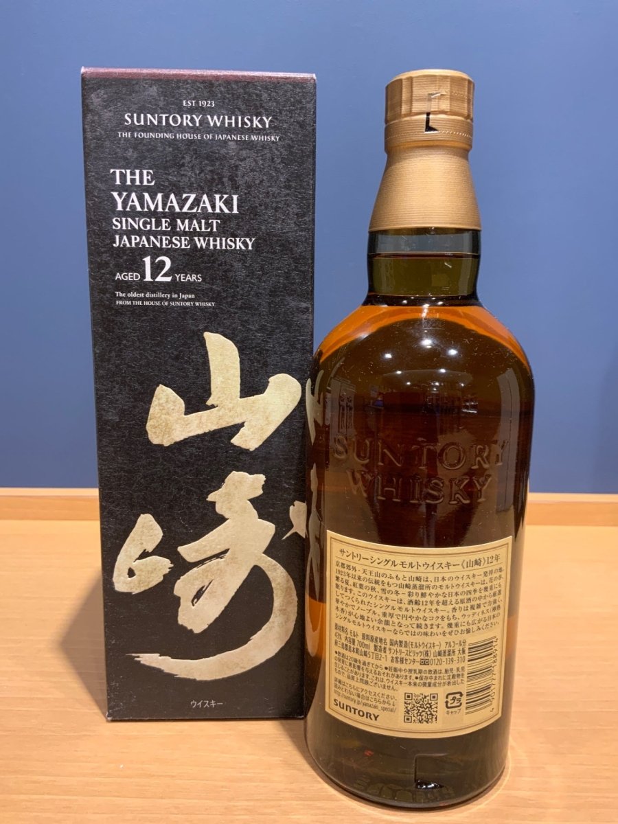 image 山崎12年700ml - LIQUOR JOY