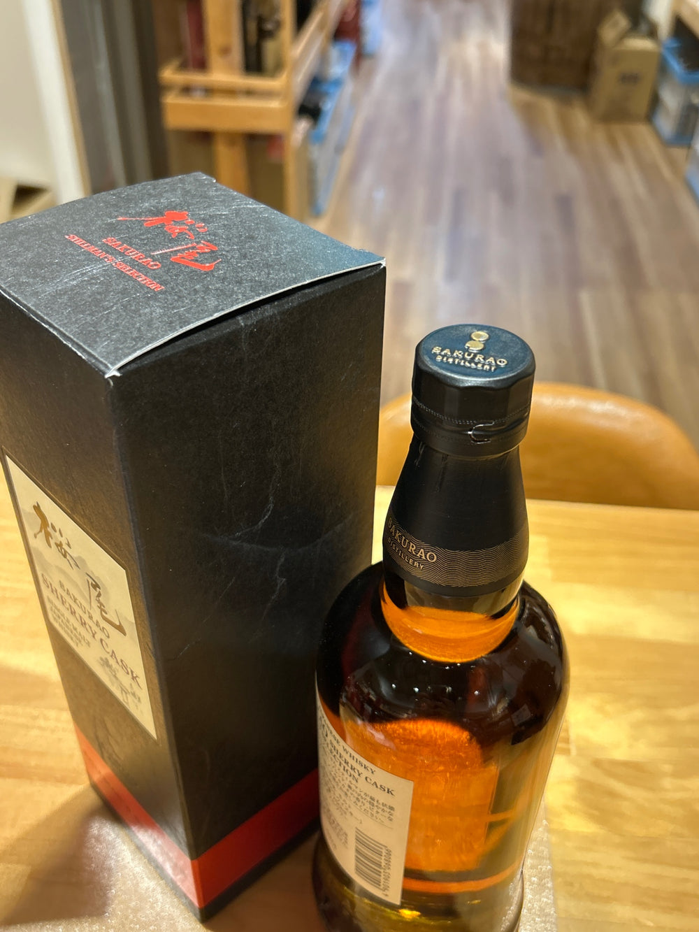 Sakurao Sherry Cask Stillman's Selection