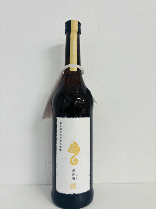 新政 亜麻猫 (あまねこ) 白麹仕込 純米酒 720ml ■要冷蔵