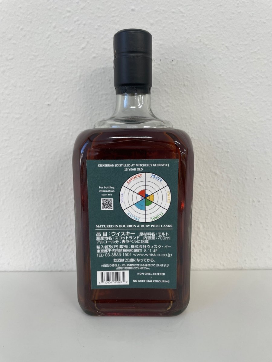 ケイデンヘッド キルケラン 13年 - LIQUOR JOY