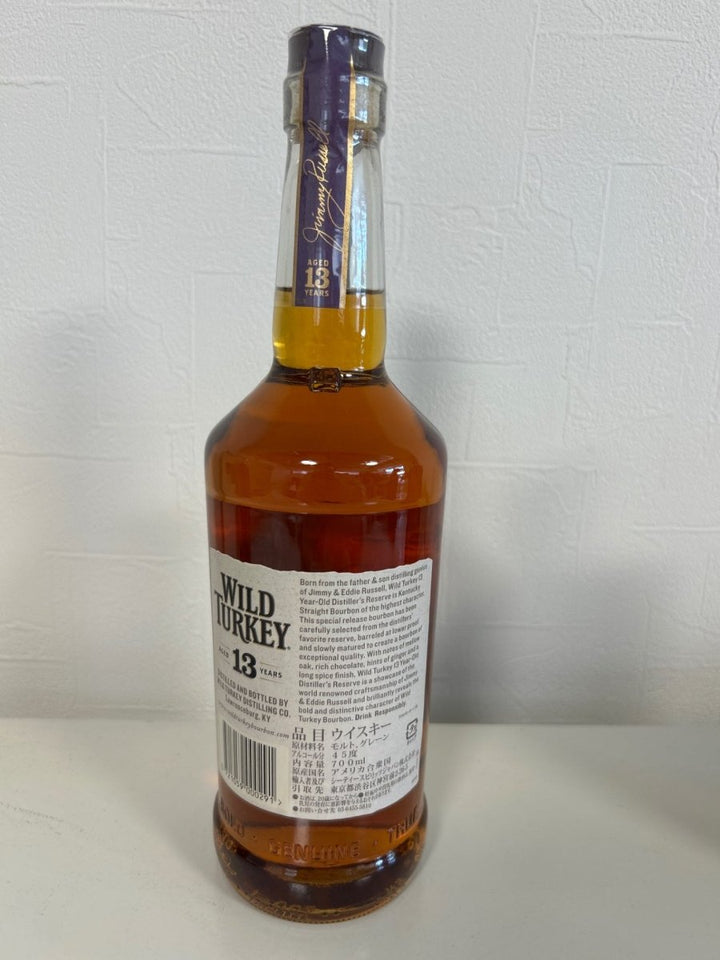 バーボンウイスキー ワイルドターキー13年 700ml - LIQUOR JOY