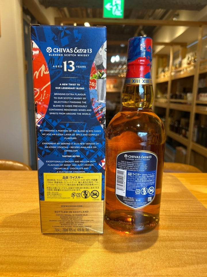 シーバスリーガル13年　ライカスク - LIQUOR JOY