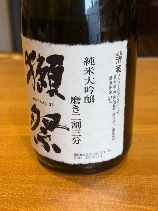 獺祭(だっさい) 純米大吟醸 磨き二割三分 720ml [ 日本酒 山口県 ]