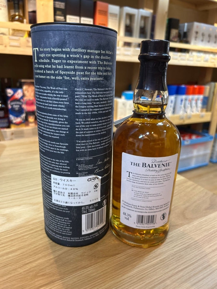 バルヴェニー １４年 ピーティド トリプルカスク ４８．３度 ７００ml [並行輸入品] - LIQUOR JOY