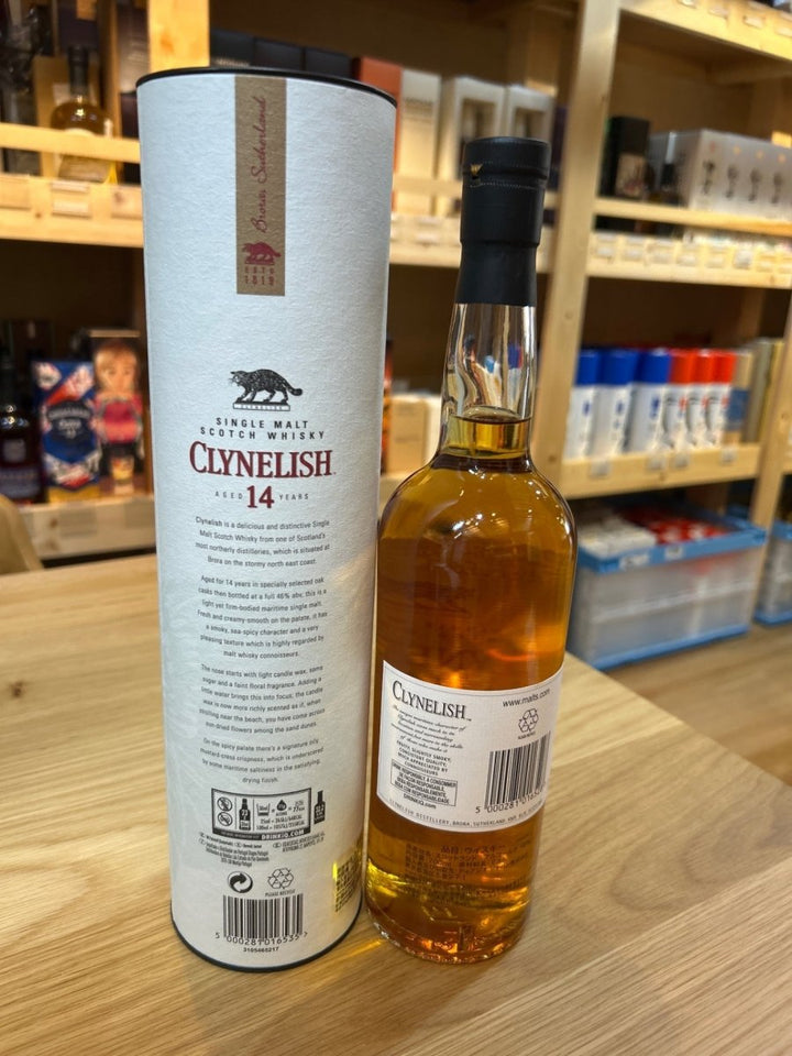 クライヌリッシュ 14年 箱入り [ ウイスキー イギリス 700ml ] - LIQUOR JOY