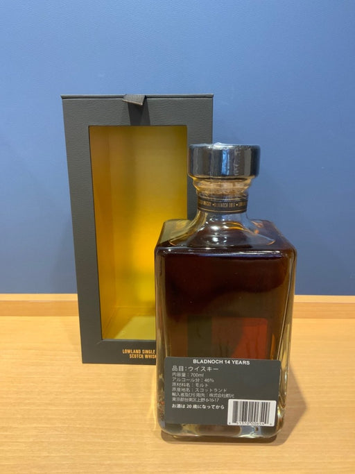 ブラッドノック 14年 700ml 46.7度 シングルモルト スコッチ ウイスキー ローランド - LIQUOR JOY