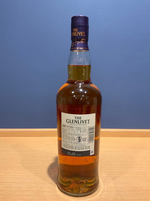 ザ・グレンリベット14年 コニャックカスク・セレクション - LIQUOR JOY