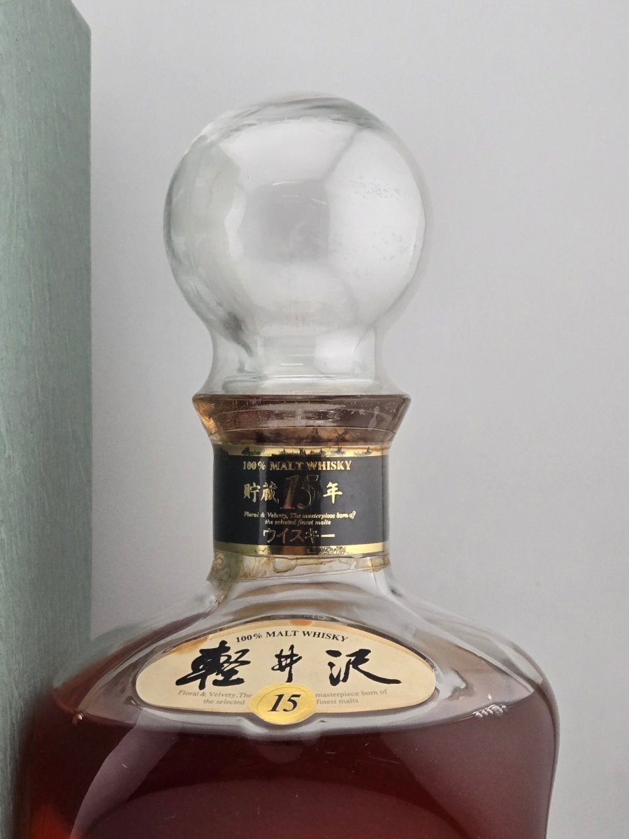 image 軽井沢15年 100％モルトウイスキー 720ml - LIQUOR JOY